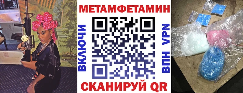 Амфетамин Premium цены наркотик Неман