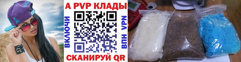 Альфа ПВП СК КРИС  гидра маркетплейс  Неман 