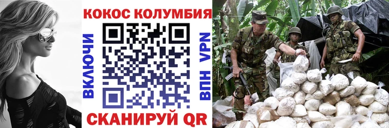 COCAIN Боливия  Неман 