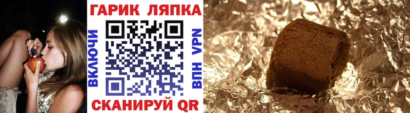 закладка  Неман  ГАШИШ Premium 