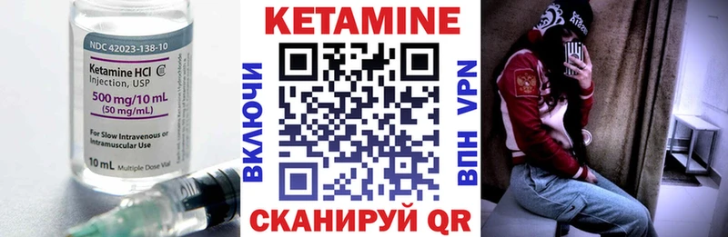 купить   omg как зайти  КЕТАМИН VHQ  Неман 