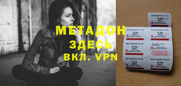 ГАЛЛЮЦИНОГЕННЫЕ ГРИБЫ Валдай