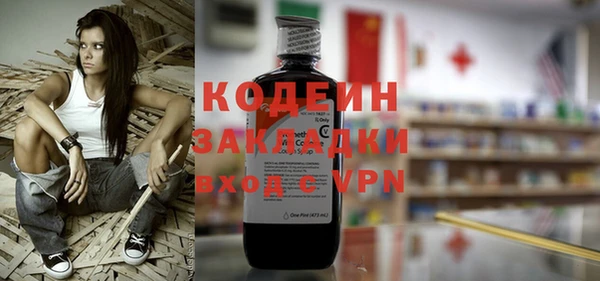 скорость mdpv Михайловск