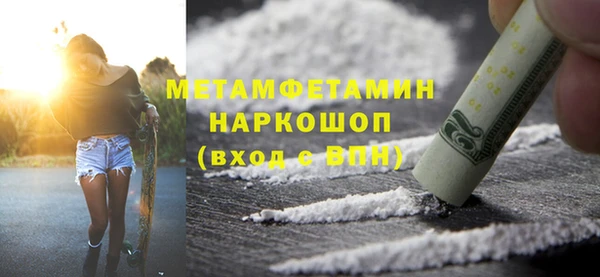 скорость mdpv Михайловск