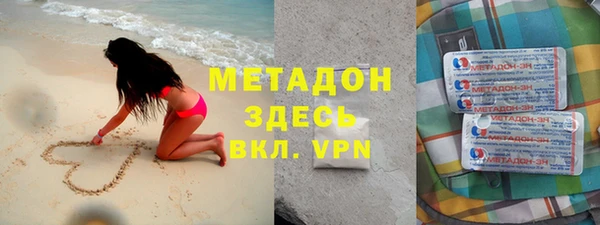 скорость mdpv Валуйки