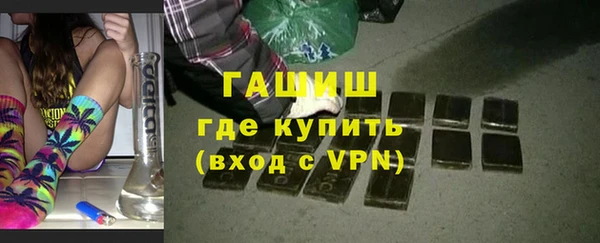 скорость mdpv Михайловск