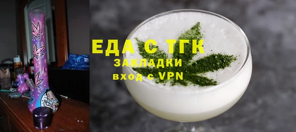 ГАЛЛЮЦИНОГЕННЫЕ ГРИБЫ Валдай