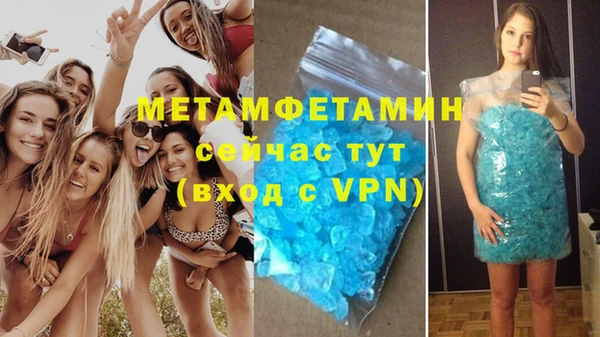 скорость mdpv Валуйки