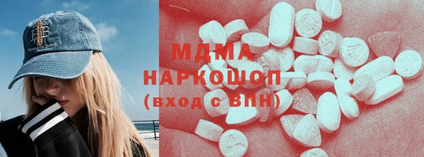 эйфоретик Бутурлиновка
