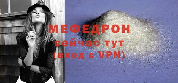 скорость mdpv Михайловск
