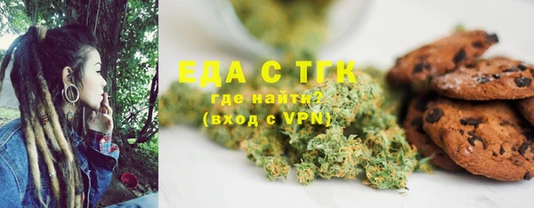 эйфоретик Бутурлиновка