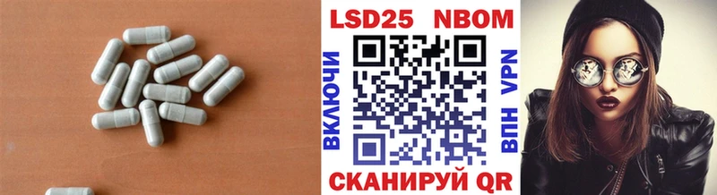 гидра онион  Неман  LSD-25 экстази ecstasy 