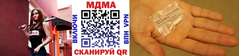 MDMA Molly  Неман 