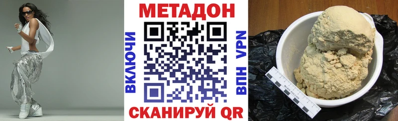 МЕТАДОН белоснежный купить сайты Неман