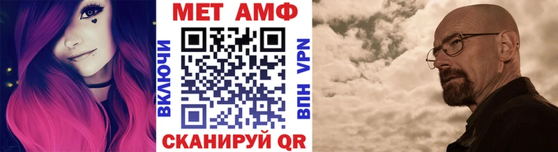 Первитин мет  цены наркотик  Неман 