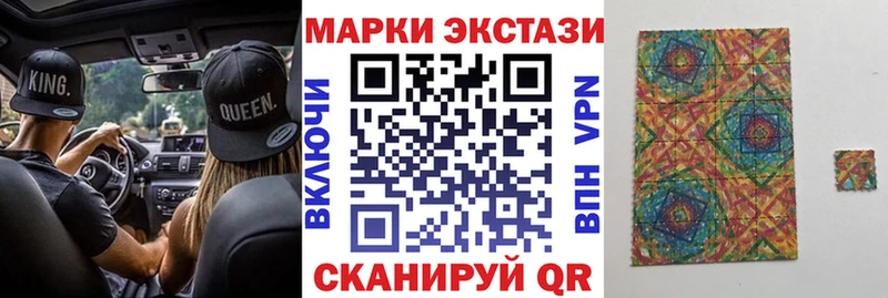 kraken ССЫЛКА Неман Наркотические марки 1,5мг даркнет сайт