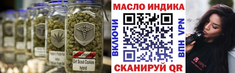 закладка Неман Дистиллят ТГК вейп с тгк