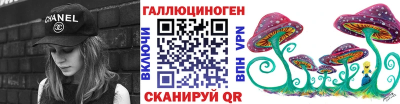 Галлюциногенные грибы мицелий Неман